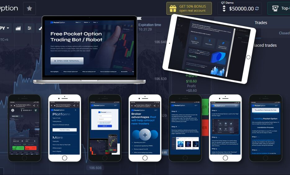 Вход в Pocket Option - Все, что нужно знать для успешного старта 20 Вход в Pocket Option - Все, что нужно знать для успешного старта 20